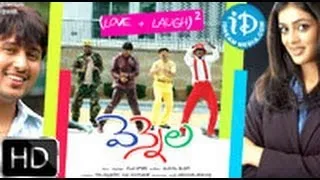 Vennela (2005) - HD Full Length Telugu Film - Raja - Parvati Melton - Sharwanand - Brahmanandam