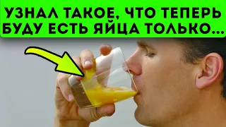 Всего 1 сырое яйцо натощак отвратит от вас такие болезни