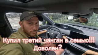 Чанган купил, Камри 70 продал😭. Как это произошло? Changan UNI-V