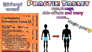 Cyproheptadine tablet uses, dosage, side-effects | Practin tablet for weight gain? | Practin tablet