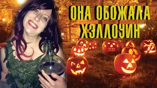 НЕ СМОГЛИ НАЙТИ ЧЕЛСИ И УЕХАЛИ ДОМОЙ || Дело закрыто #29