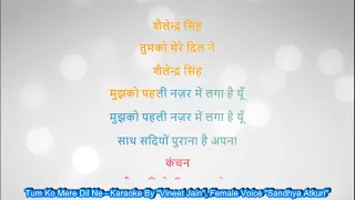 Tumko Mere Dil Ne | Rafoo Chakkar 1975 | Scrolling Lyrics Karaoke With Female Voice "Sandhya Atkuri"