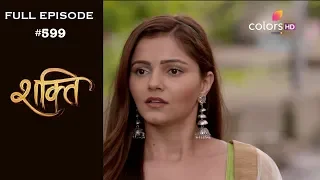 Shakti - 11th September 2018 - शक्ति - Full Episode