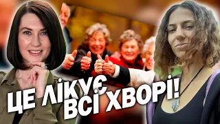 Довголіття: магія чи реальність! Імунітет можна прокачати! Голодування як самосцілення!