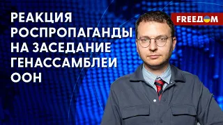 💥 ЦИНИЧНЫЕ заявления Лаврова о жертвах в Буче. На кого ориентированы его слова? Разбор журналиста