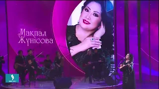 Мақпал Жүнісова - Фариза қыз | Jibek Joly TV