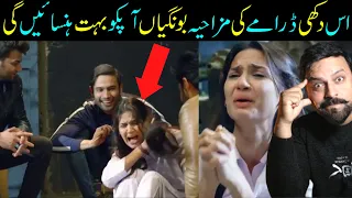 Chauraha Episode 20Funny Review- Chauraha Episode 21- Sabih Sumair