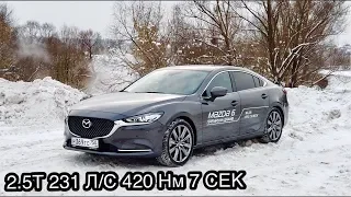 ПЕРВЫЙ ТЕСТ ДРАЙВ МАЗДЫ 6 ТУРБО! MAZDA 6 TURBO 2019