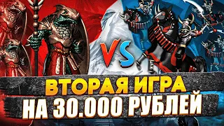 Герои 3 | ШОУ-МАТЧ НА 30.000р. | VooDooSh VS Kick_Freak | 01.09.2023