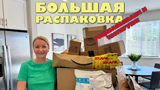 Большая распаковка не потерянных посылок Amazon и Target / Влог США