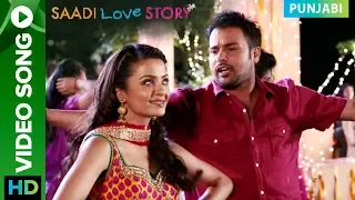 Aaja Bhangra Pa Laiye | Saadi Love Story | Surveen Chawla, Diljit Dosanjh | Video Song