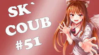 SK`Coub #51 l Anime coub l Anime l anime amv l amv coub l амв I аниме l animemoments l music