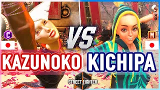 SF6 🔥 Kazunoko (AKI) vs Kichipa (Lily) 🔥 Street Fighter 6