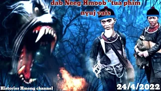 dab neeg Hmoob"tua phim nyuj vais.24/4/2022