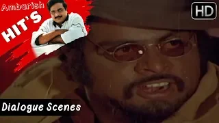 Ambarish Ever Green Dialogue | Antha Kannada Movie Super Scenes | Ambarish, Vajramuni, Prabhakar,