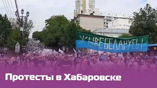 Хабаровск поддержал белорусов: «Когда мы едины, мы непобедимы!»