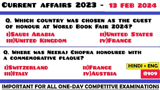 13 Feb 2024 Current Affairs Questions | Daily Current Affairs | Current Affairs 2024 Feb | HVS |