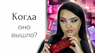 Новая Коллекция Vivienne Sabo цирк? шоу? я не знаю; Kiko Milano, Yves Rocher и ещё новинки