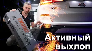 Очень громкий выхлоп ENGINEVOX на BMW X5 G05