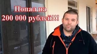 ✅Утеплил дом и встрял на 200 000 руб 😡Обман с утеплением дома ✅ Астратек отзыв мастера