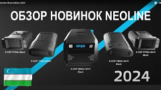 Обзор на радар 2024 - Первый взгляд о моделях Neoline 7700s black 7800s 8800s 9700s wi-fi EXD 2.5