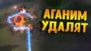 АГАНИМ УДАЛЯТ ИЗ ДОТЫ - АБУЗ ПЕСНЯ ДОТА 2 (T-FEST x СКРИПТОНИТ–ЛАМБАДА Cover by Lida)