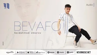 Saidahmad Umarov - Bevafo (audio 2022)