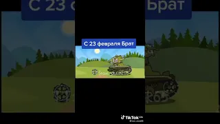 с 23февраля пацаны😎✌️👌