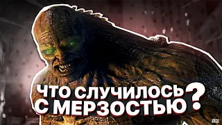 Что случилось с Мерзостью после Невероятного Халка?