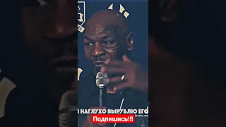 Вырублю Хамзата Чимаева - Майк Тайсон #чимаев #тайсон