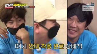 [HOT CLIPS] [RUNNINGMAN] [EP 464-1] | Word ASMR Game : Just Listen to the sound and guess!(ENG SUB)