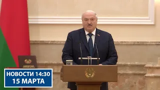 Лукашенко: Конституция Беларуси стала нашим ориентиром! | Новости РТР-Беларусь