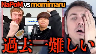 ALEM reaction: BeatboxGame | NaPoM vs momimaru [Japan official exclusive video]