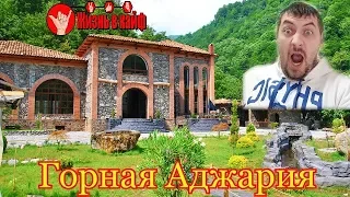 Грузия, Аджария, винный дом, мост царицы Тамары, Махунцети