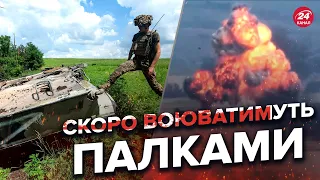 🔥🔥 Красиві цифри! Втрати росіян станом на 3 вересня