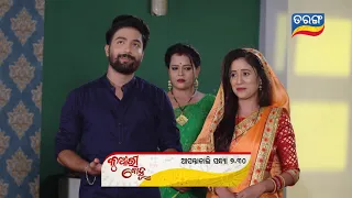 Kunwari Bohu | 26th JULY 2021 | Episodic Promo-755 | Tarang TV