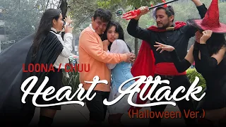 [#WhyNotMX] LOONA / CHUU - HEART ATTACK (Halloween Ver.) by LVNA