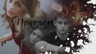 hardin & tessa | пополам [HBD xsinsuhine]