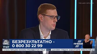 Зеленський не міг відповісти на жодне питання ведучого після виступу у Давосі - політолог