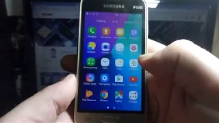 FRP! samsung j106 galaxy j1 mini prime Сброс аккаунта гугл. Без ПК!