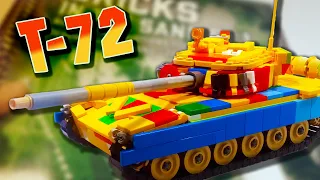 КАК СДЕЛАТЬ ИЗ ЛЕГО танк Т-72 | Speed Build | Лего Мастер