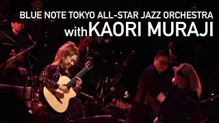 "BLUE NOTE TOKYO ALL-STAR JAZZ ORCHESTRA with KAORI MURAJI" BLUE NOTE TOKYO Live Streaming 2021