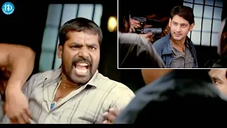 Pokiri Movie Mahesh Babu Attitude Scene || Telugu Movie || @iDreamFilmNagar