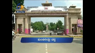 7 PM | Ghantaravam | News Headlines | 18th February 2020 | ETV Telangana