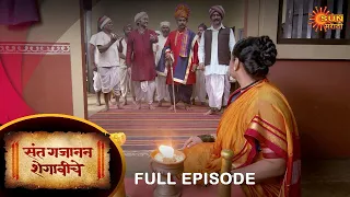 Sant Gajanan Shegaviche - Full Episode | 30 Oct 2021 | New Marathi Serial | Sun Marathi