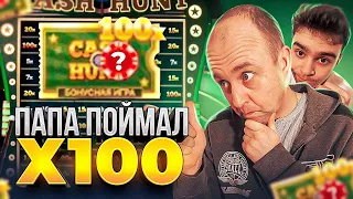 БИТВА НА 100.000 РУБЛЕЙ В CRAZY TIME ( ОТЕЦ VS СЫН ) / БИТВА ОТЕЦ VS СЫН В КРЕЙЗИ ТАЙМ !