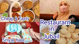 Tasty Food Restaurant In Jubail🤌| 5 riyal haul | @rbrizwan577