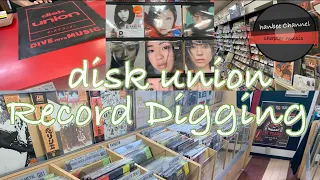 【disk union 4店巡り　レコードdig 】Vinyl Recordの聖地　ディスクユニオンで名盤に出会う ９枚GETに感動