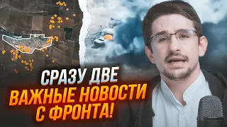 ⚡️Прорив оборони в Очеретиному - ЩО ВІДОМО? Бої за Новомихайлівку ЗАГОСТРИЛИСЯ - НАКІ