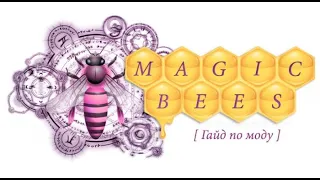 GravityCraft.net: Гайд Forestry 1.7.10 #5: Magic Bees, magic apiary, vis apiary booster